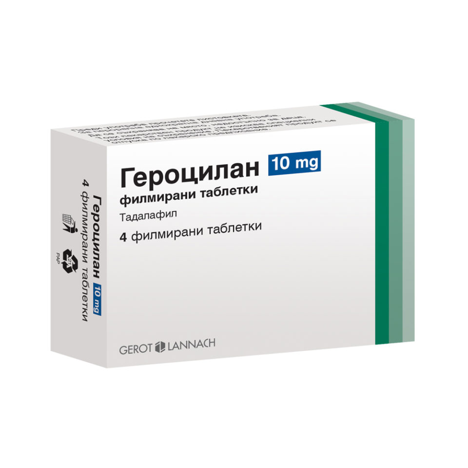 Gerocilan 10 mg / 20 mg